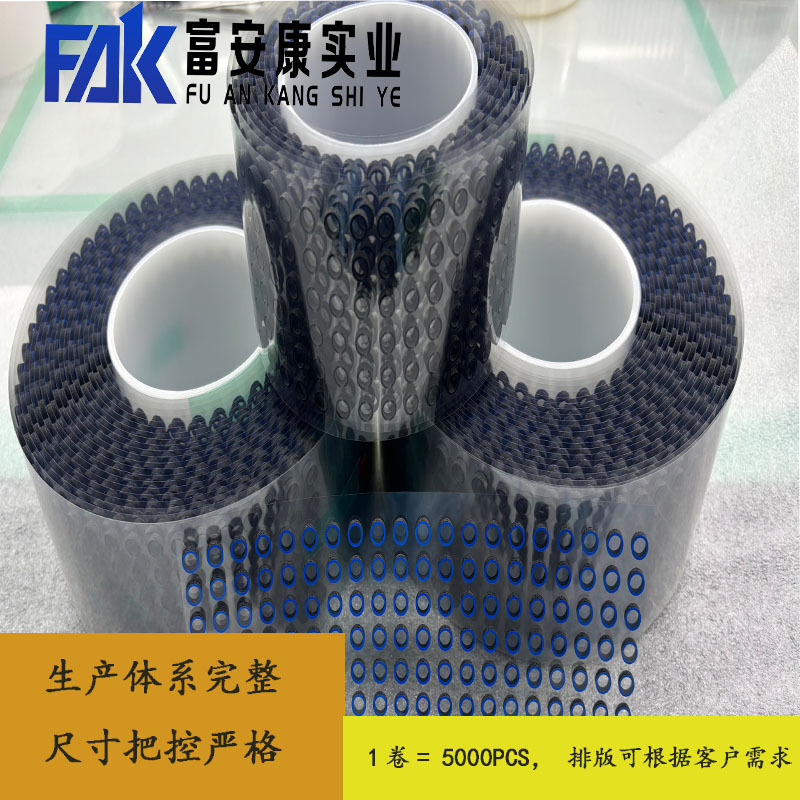 Camera lens glass mirror protective film non-residual glue blue high-permeability material dust-proof scratch-resistant easy-to-tear paste