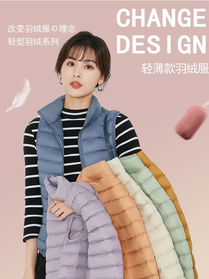 Легкий пуховик для женщин, повседневный жилет, модный жилет с стоячим воротником, новый осень и зима Cross-Border Tanktok