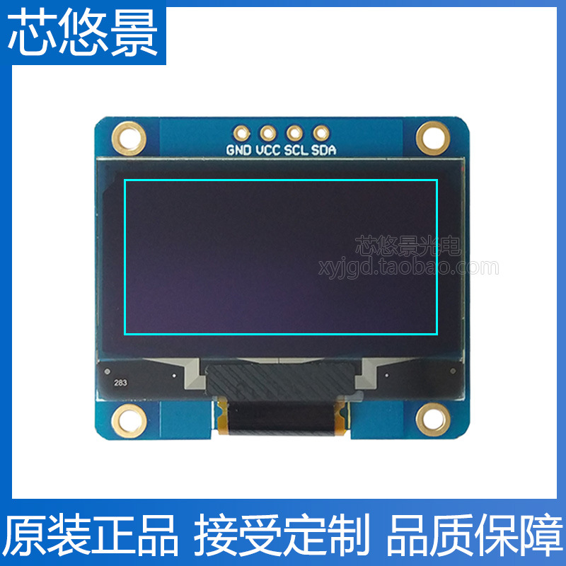 1.3inch Oled Display 12864 Lcd Screen Ssd1306Sh110612864Oled Module Small Size Screen