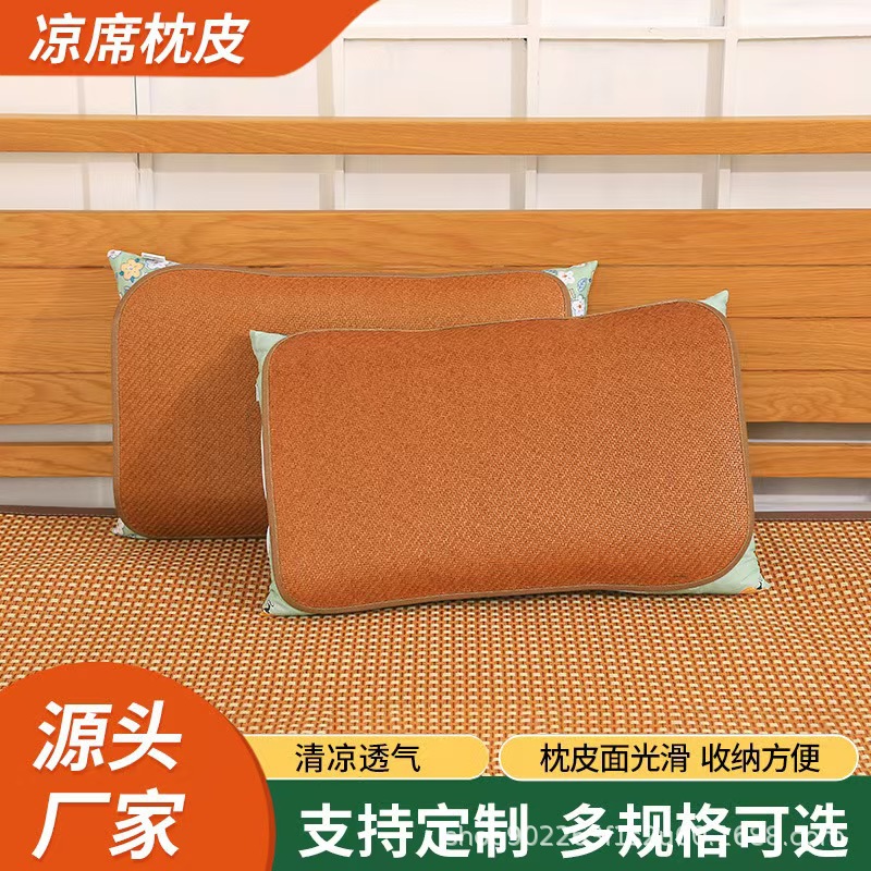 Factory wholesale cool pillowcase rattan mat pillowcase summer adult children student pillowcase thickened smooth cool pillow leather