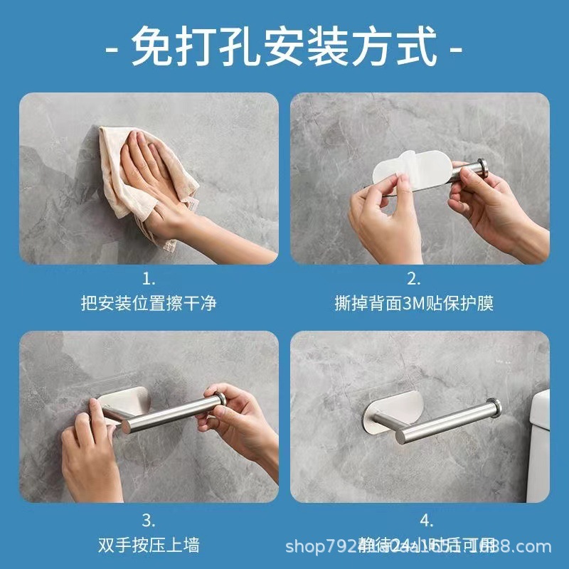 Cross-Border Punch-Free Bathroom Paper Towel Holder Bathroom Stainless Steel Roll Paper Holder Plastic Wrap Kitchen Metal Storage Pendant