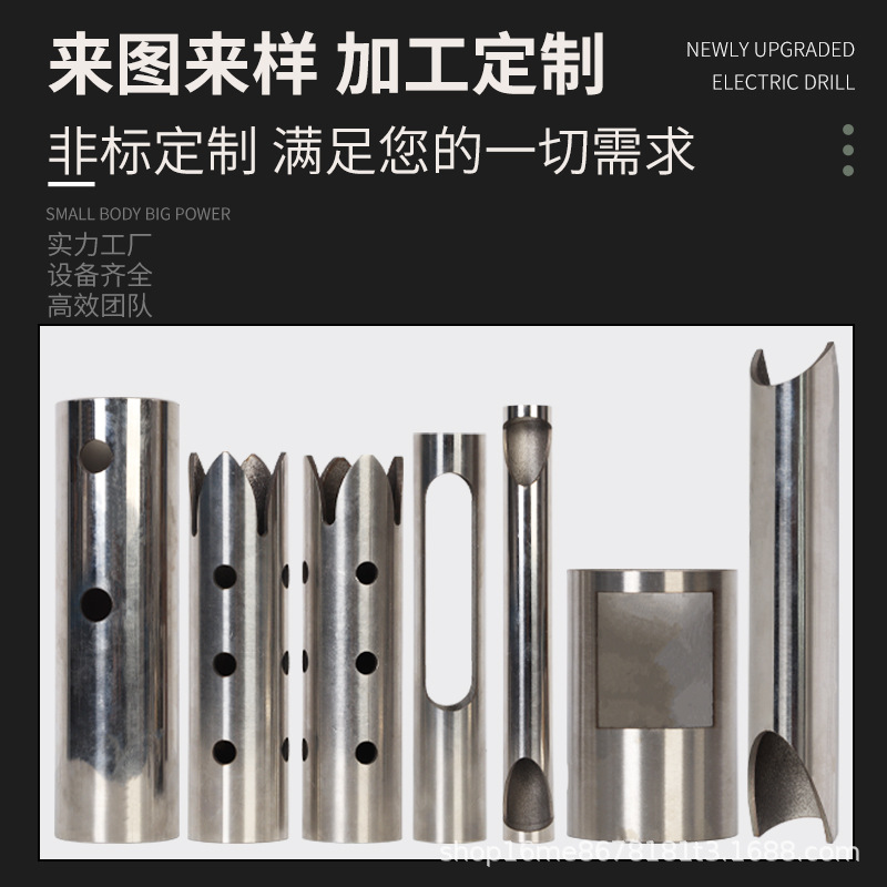 Customized Stainless Steel Laser Cutting Tube Processing According to Drawings, Free Sampling, One-To-One Three-Dimensional Rendering on the Same Day