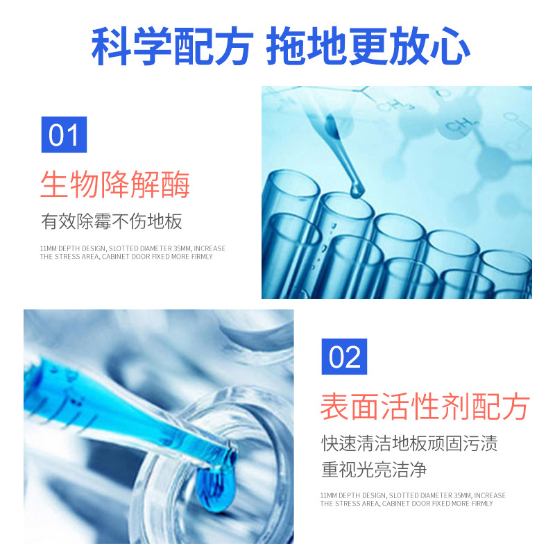 Multi-effect floor cleaning tablets Fragrant toilet cleaning tablets Tile floor cleaner Decontamination and descaling floor cleaning tablets