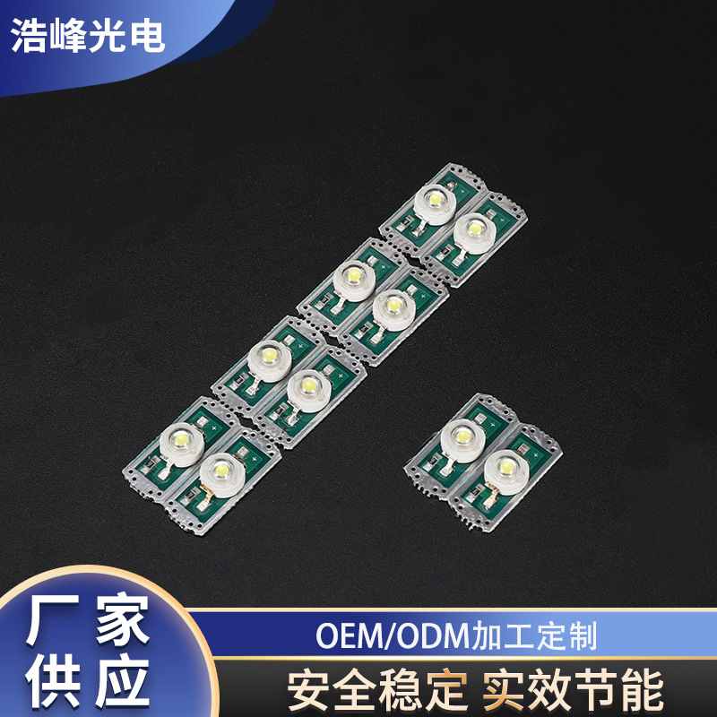 Customized High-Brightness Hf236 Double-Panel Lamp Beads High-Power Lamp Bead Chip High Heat Dissipation Lamp Bead Warm White Patch