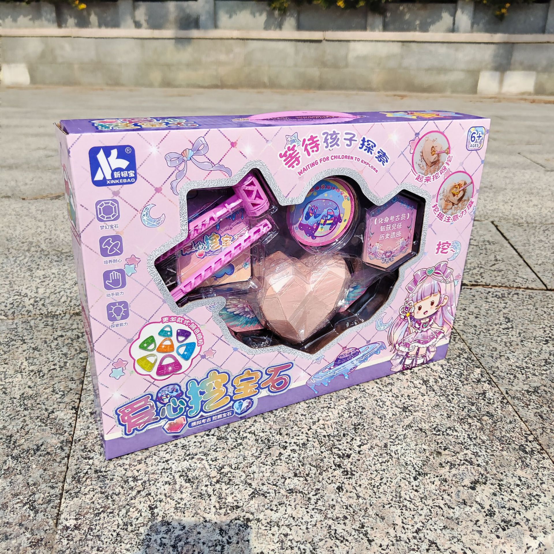 Love Digging Gems Girls Toys Puzzle Digging Gems Children's Toys Archaeological Digging Gems Enrollment Gifts Wholesale