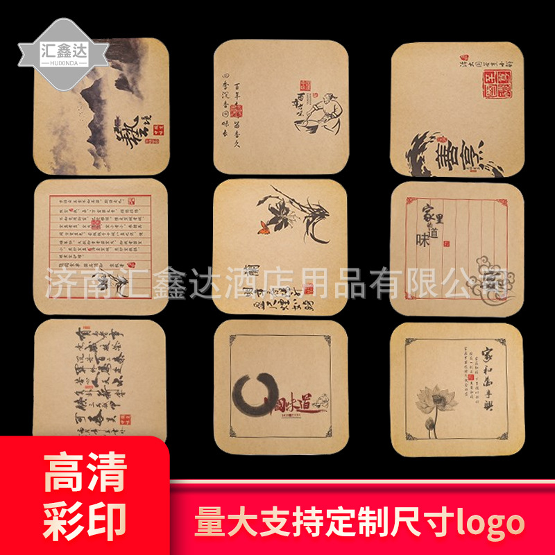 Artistic Conception Cuisine Pad Paper for Hotel Creative Ornamental Decorative Flowers and Grass Catering Cold Cuisine Calligraphy Art Kraft Paper Cuisine Pad Paper