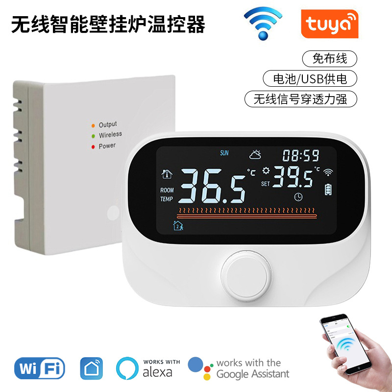 WiFi термостат Tuya, настенный, беспроводной, без проводов