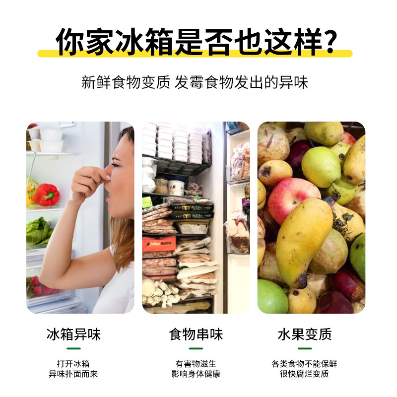 Refrigerator Deodorant Tea Polyphenol Deodorant Activated Carbon Antibacterial Purification Odor Absorption Refrigerator Deodorant Box to Remove Fishy Smell Deodorant