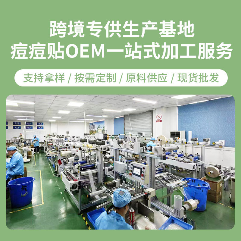 Cross-Border Hot-Selling Hydrocolloid Acne Patch 51 Colorfulful Stars Heart Isolation Concealer Ready-Made Wholesale Independent Packaging