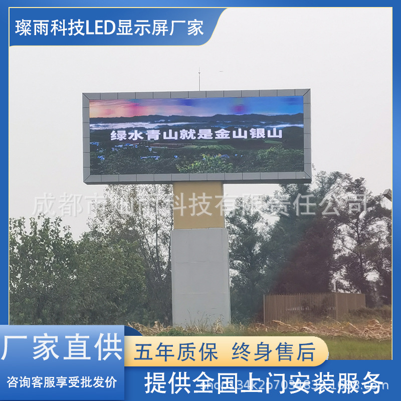 Led Transparent Screen Outdoor Embedded Full-Color Screen Led Billboard Shopping Mall Large Screen Curved Led Screen High-Definition Display
