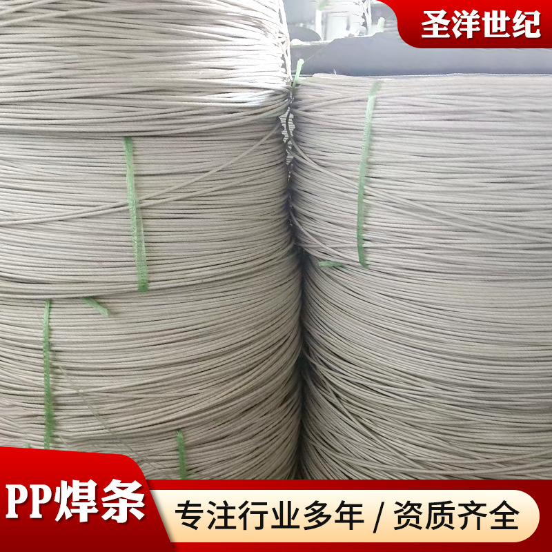 Plastic Welding Rod Welding Car Bumper Baffle Repair Plastic Rod Hot Melt Repair Polypropylene Pp Welding Rod