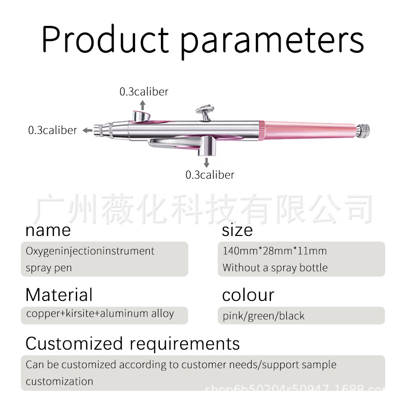 Factory a wholesale household oxygen injection machine accessories spray gun into hand-held water supply instrument high-pressure spray gun