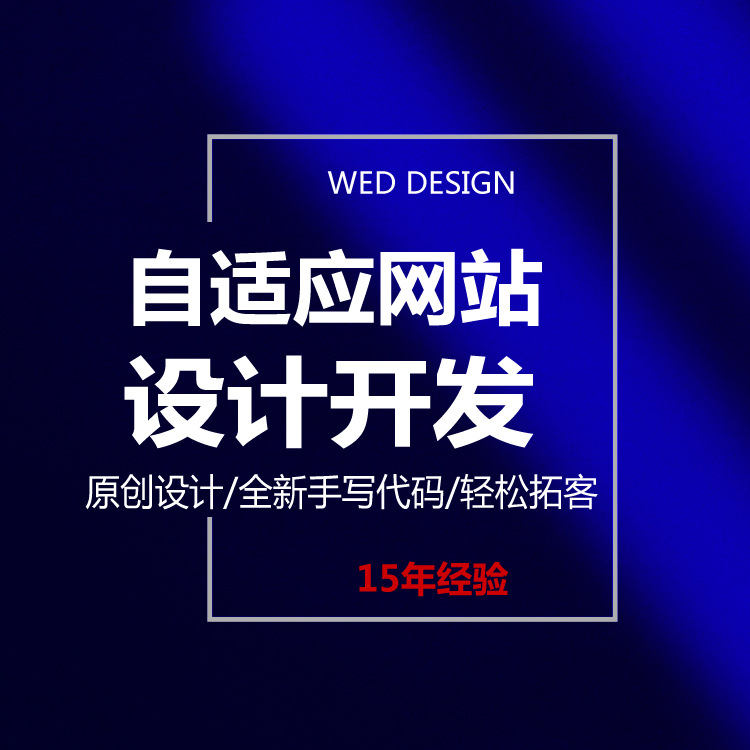 Boro Cross-Border E-Commerce Export Mall Wordpress Website Seo Optimization System Software Development Company