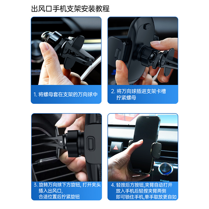 Cross-Border Eagle mouth air outlet clip car car mobile phone bracket base mobile phone rack accessories manufacturers wholesale