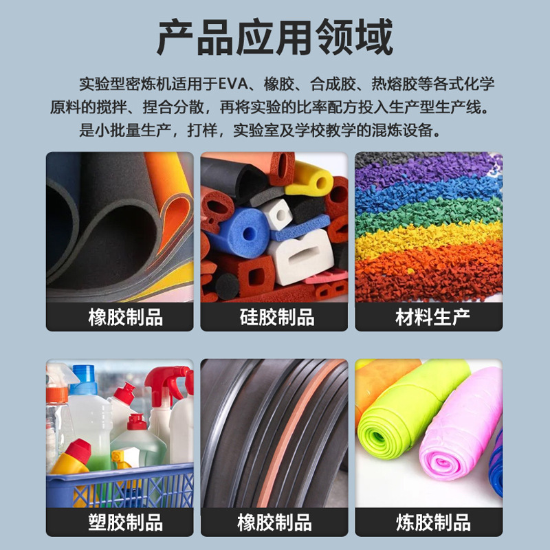 Laboratory Kneader Pvc Rubber Film Accelerated Flip Type Kneading Machine Laboratory Small Kneader