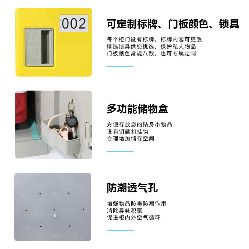 Waterproof Abs Plastic Color Locker Cabinet Kindergarten School Classroom Locker Primary and Secondary School Student Bag Cabinet