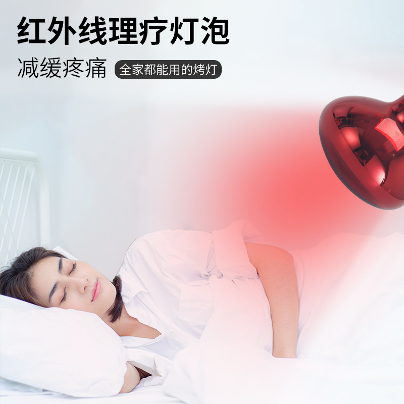 Infrared Light Bulb with Red Coating 100W Lamp for Heating and Incubation of Amphibians, R95 Far-Infrared