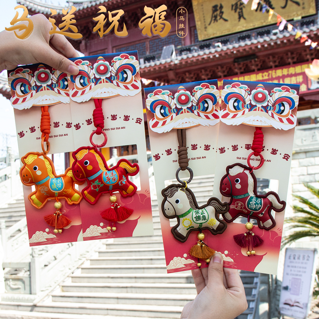 Year of the Horse Fragrance Bag New Year Cartoon Pony Fragrance Pouch Neck Hanging Fragrance Bag Handmade Decorative Car Hanging Beaded Embroidered Pony Pendant Fragrance