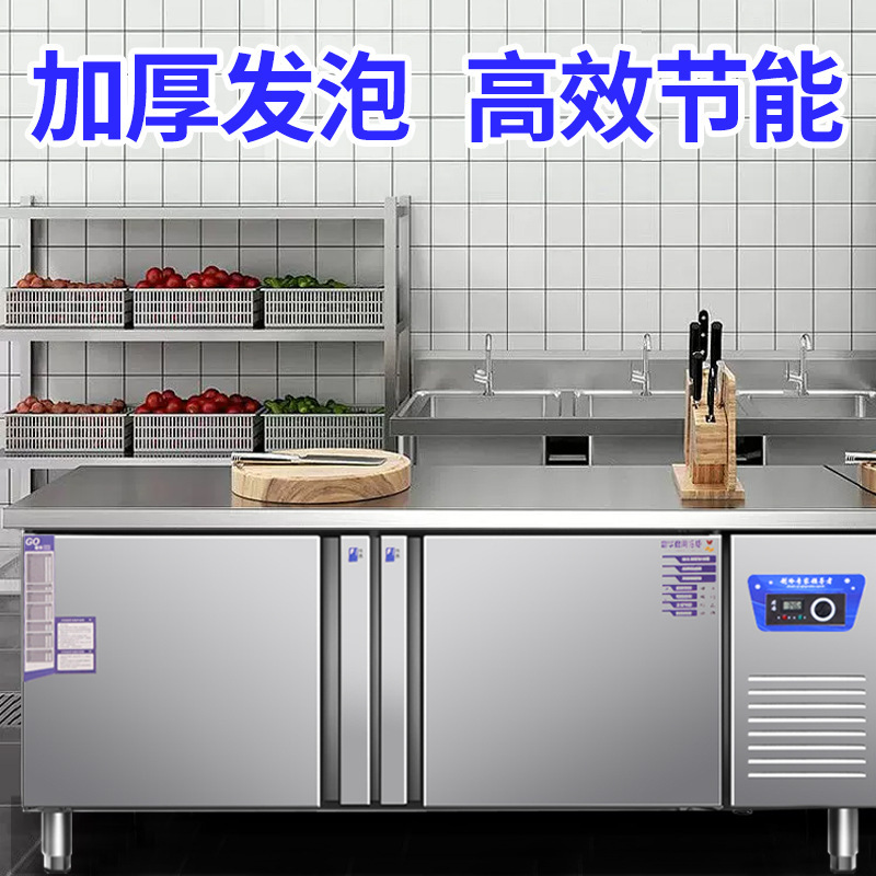 Freezer Flat Freezer Refrigerated Workbench Refrigerator Commercial Milk Tea Shop Water Bar Freezer Small Kitchen