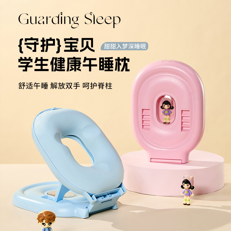 Портативная подушка для сна для учеников начальной школы, мультяшная подушка для сна в классе, складная и удобная для использования на столе