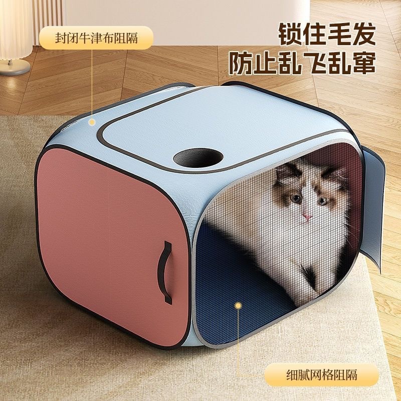 Cat Drying Box Household Pet Dryer Cat Bath Hair Dryer Dog Small Folding Hair Blowing Artifact Free Shipping