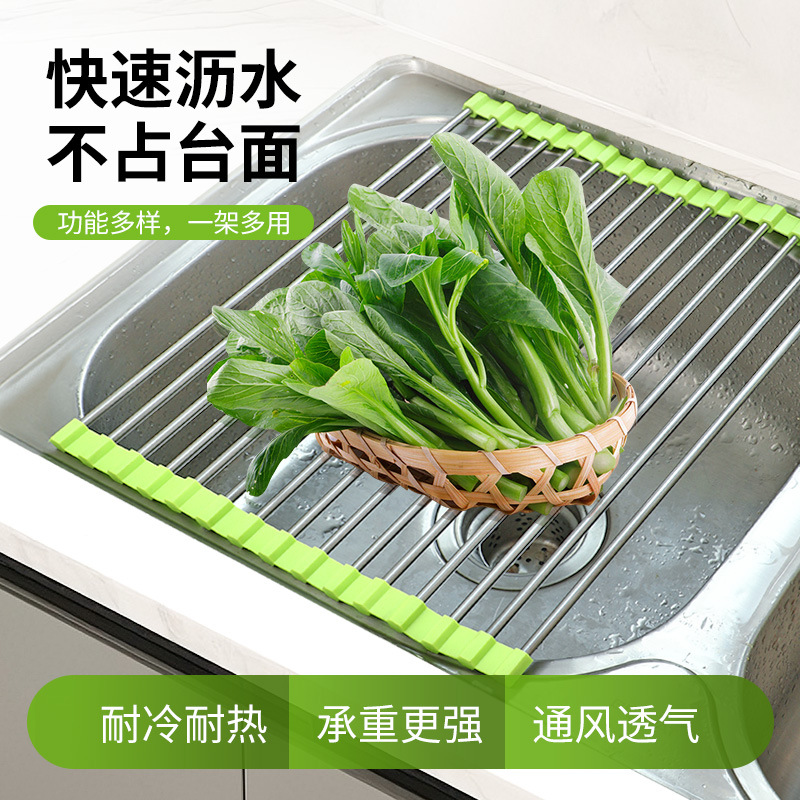 Stainless steel kitchen sink draining rack practical sink bowl dish storage rack foldable fruit and vegetable draining roller shutter rack