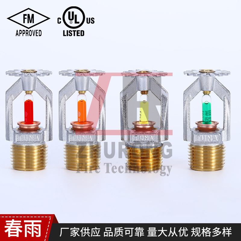 Сертифицированный UL/FM медный спринклер быстрой реакции потолочный