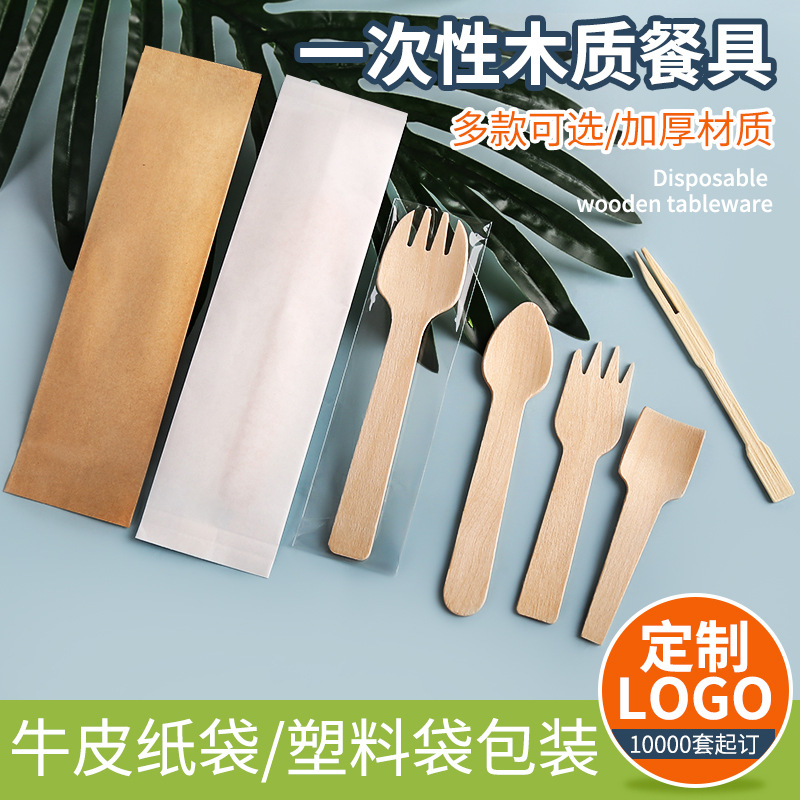 Одноразовые деревянные ложки для мороженого, упаковка, десертные вилки