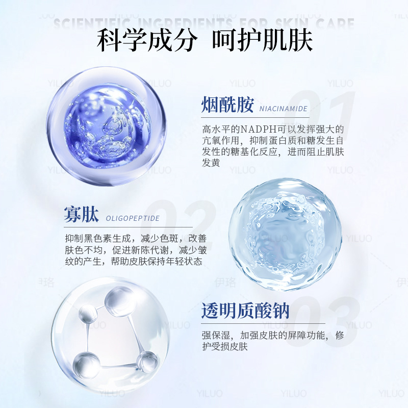 Non-luojia 135 salmon with water and light kinetic energy element moisturizing firming microcrystalline beauty salon line water and light stock solution