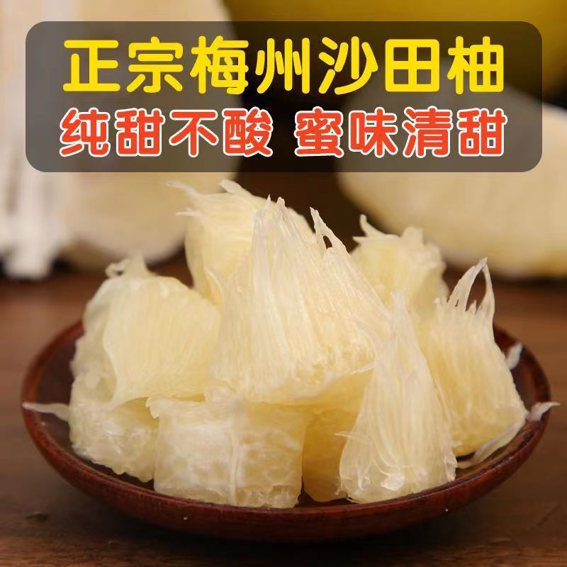 [Pure Sweetness] 25kg Authentic Meizhou Shatian Pomelo Golden Pomelo White Pomelo Thin Skin Hakka Seasonal Fresh Fruit for Pregnant Women