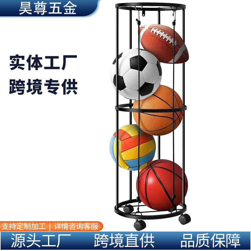 Cross-Border Sports Storage Basket for Basketball, Volleyball, Rugby, Home Storage, Elevated Three-Layer Basketball Storage Rack