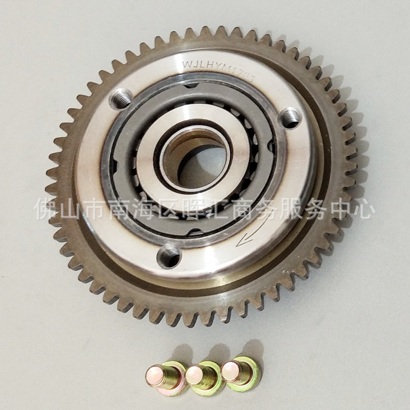 Mexico Meike Moto Motorcycle Accessories Overrunning Clutch Assembly 20 Beads Dm200 Starter Plate Rc/Ft250
