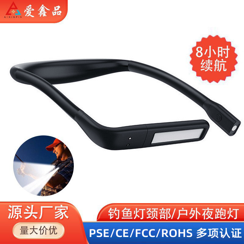 Лампа для ночной рыбалки, LED, перезаряжаемая, с регулируемой яркостью