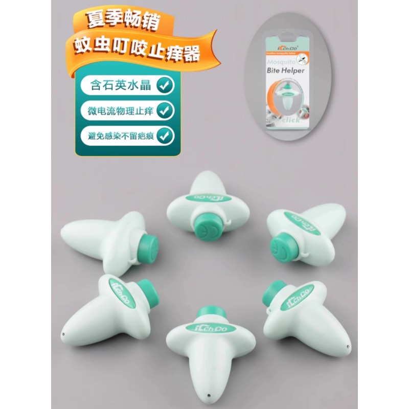 Mosquito Bite Anti-Itch Device for Adults, Household Pure Physical Anti-Itch Device, Creative Mosquito Repellent Bracelet, Outdoor Anti-Itch Device