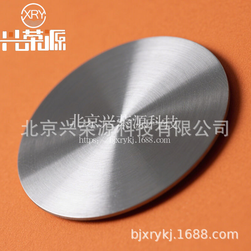 Bismuth Calcium Alloy Target Bica20 Bica35 for Medical and Radiation Use