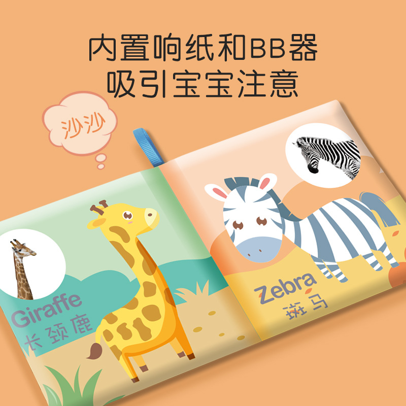 Toy Baby Baby Cloth Book Ring Paper Tear Not to Rip Three-dimensional Cloth Book Children's Early Education Cognitive Bite Book 0-1 Years Old