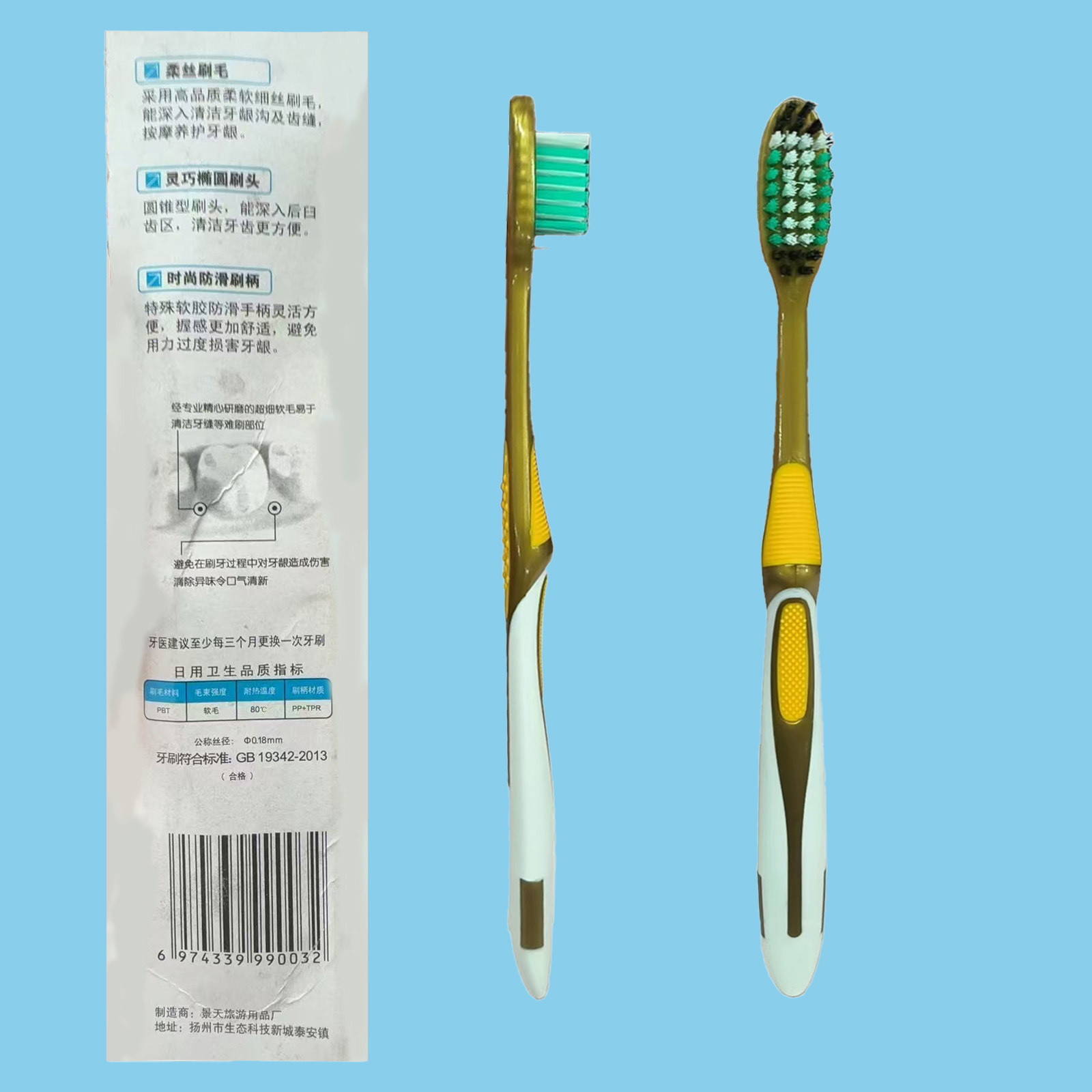 Couple Toothbrush Wholesale Filament Soft Bristle Toothbrush Adult Large Head Toothbrush Individually Packaged Toothbrush Family Travel Size