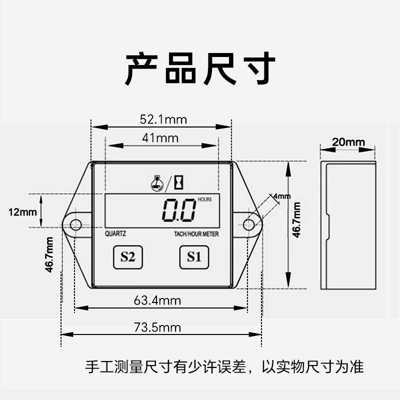 Factory Direct Supply Tachometer Motorcycle Tachometer Timer Atv Motorboat Lawn Mower Timer