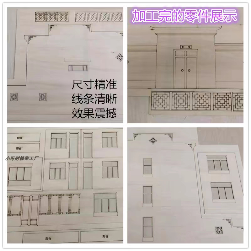 Laser Cutting Wood Board Cutting Model Engraving Cad Drawing Ai Drawing Customization Acrylic Basswood Board Processing