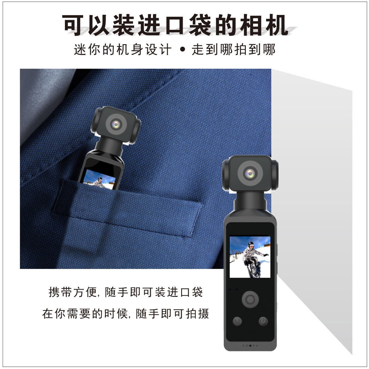 Cross-border New High-definition 5K Thumb Flap PocKet Pants with EIS Anti-shaKe Can TaKe Pictures and Video Adult Sports Camera
