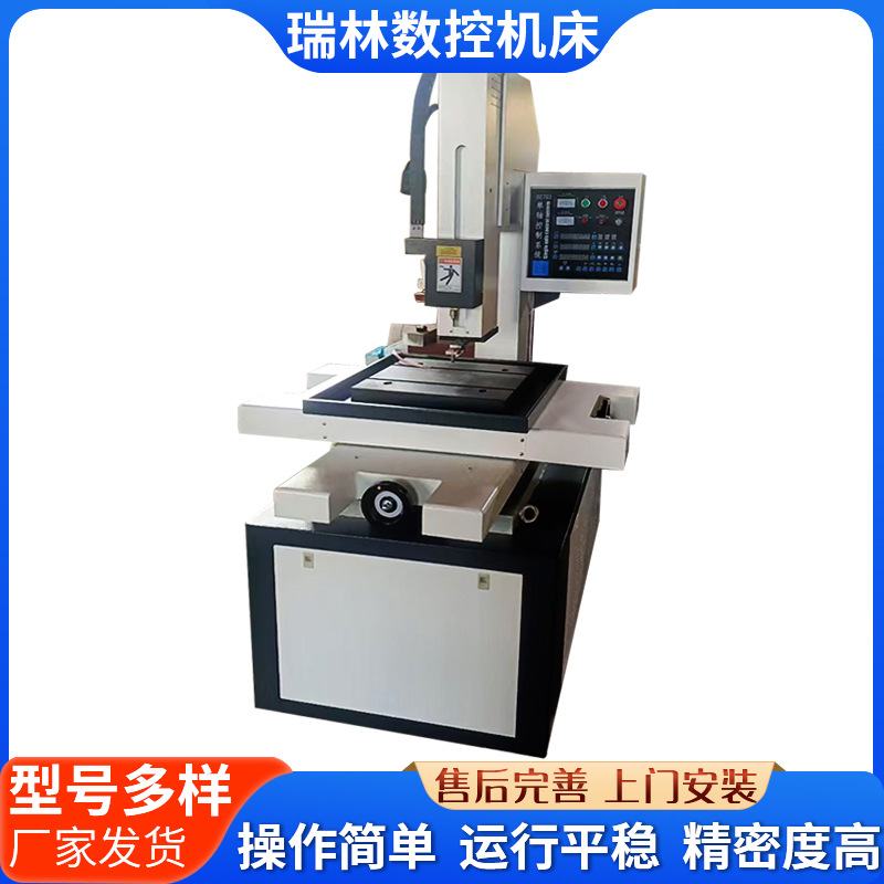 Dd703 Series Cnc Electric Spark Small Hole Machine Standard Punching Machine High-Speed Punching Machine High-Precision Small Hole Machine