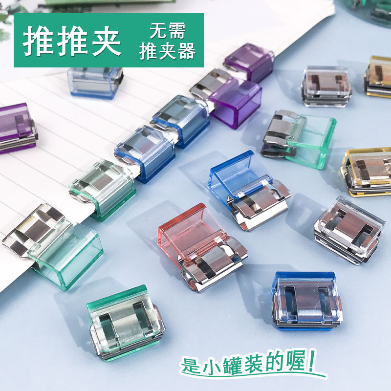 Зажим для тестовых бумаг, папка для хранения и организации тестовых бумаг, фиксирующий зажим для книг, зажим для связывания