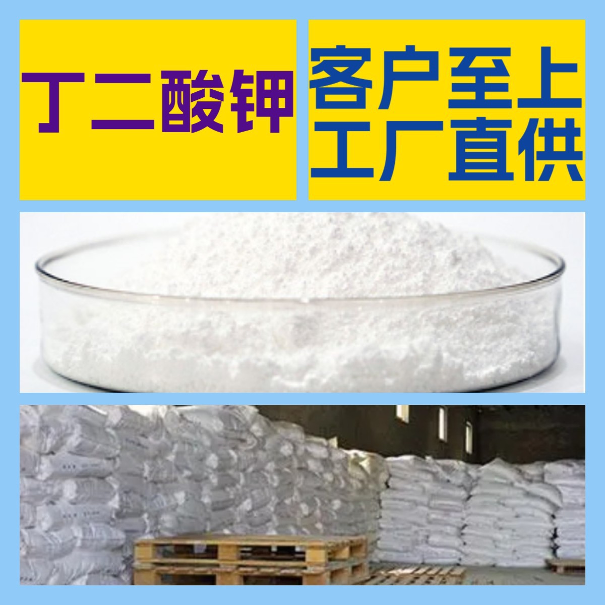 Калий кронотионат химическая энциклопедия клиент в первую очередь большая скидка доставка по всей стране Цзянсу Шанхай Шаньдун