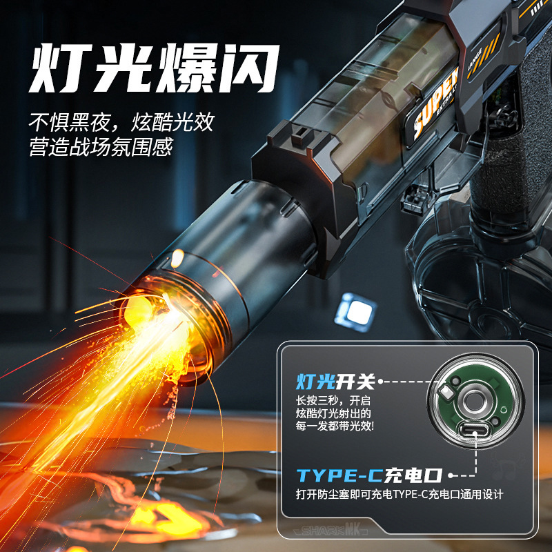 Cross-Border Popular Firelight Small Ice Mouse Electric Water Gun Children's Cool Fire-Breathing Burst Linkage Reloading Pulse Water Gun