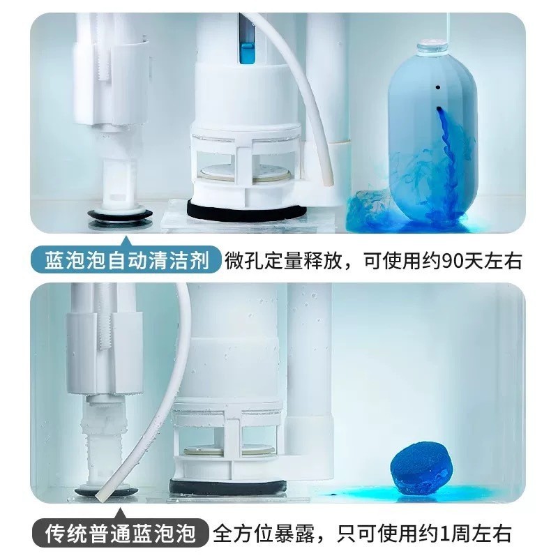 Japanese Toilet Cleaner Cleaning Toilet Magic Box to Deodorant Blue Bubble Cleaning Toilet Lingbao Incense Cleaning Toilet Magic Bottle Fragrant Type