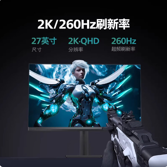 Philips 27M2N3500Pf 27-Inch 2K 260Hz Gaming Lcd Monitor Hdmi×1 Dpx1