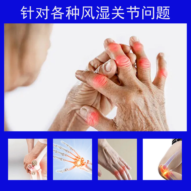 Yao Benren UK Oxford Joint Paste Bone-penetrating Fever Paste Old Black Paste in stock Wholesale E-commerce Live Supply