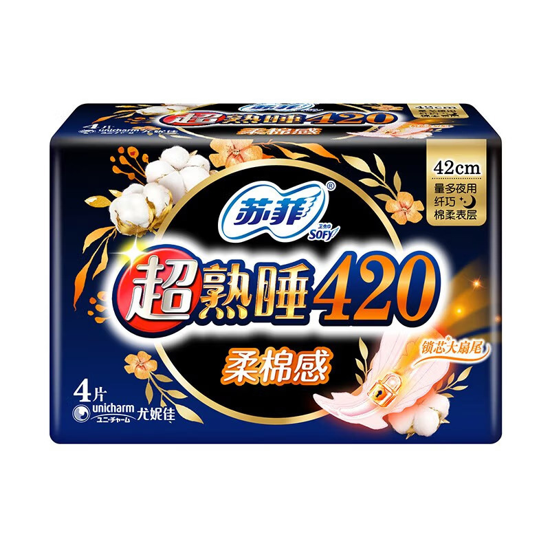 Sophie sanitary napkin pads daily ultra-long night use peace of mind pants pajamas whole box wholesale on behalf of manufacturers genuine