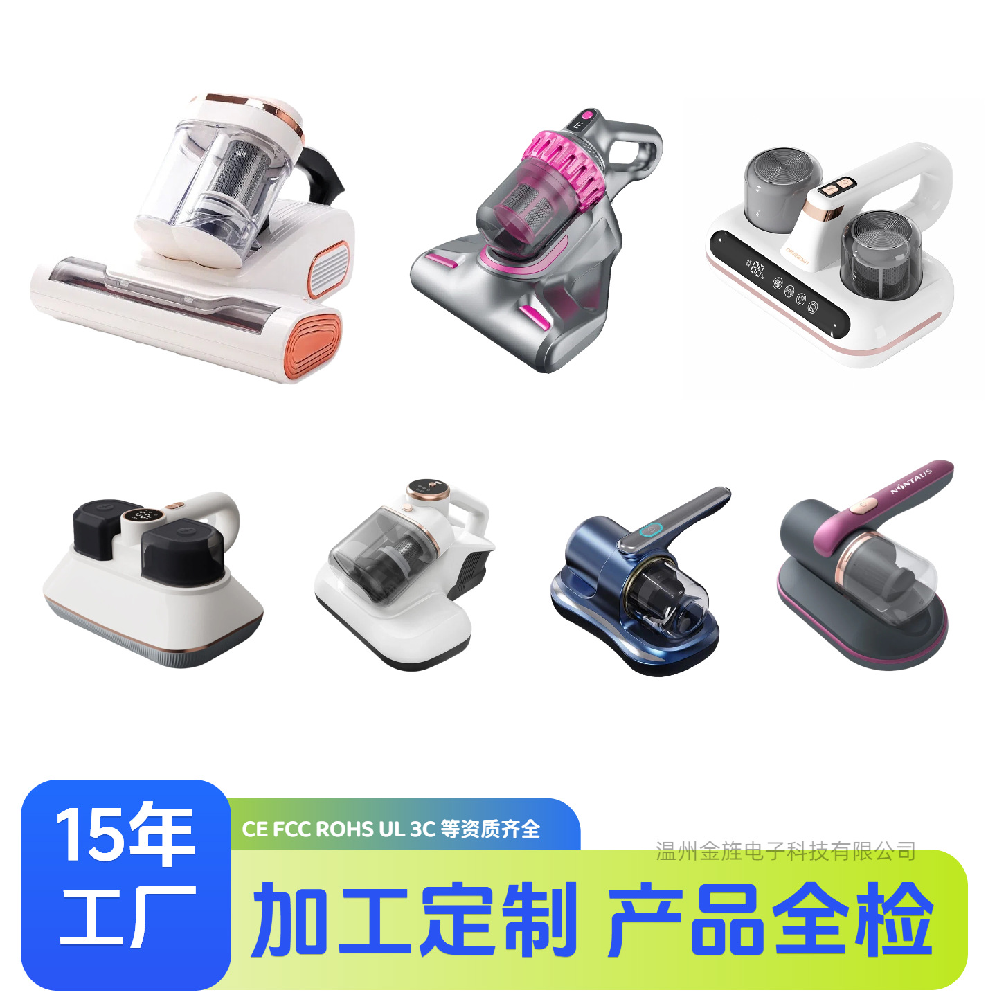 Беспроводной инструмент для удаления клещей с роликовой щеткой, артефакт для выбивания клещей, УФ-стерилизация, пылесос для дома с большим всасыванием