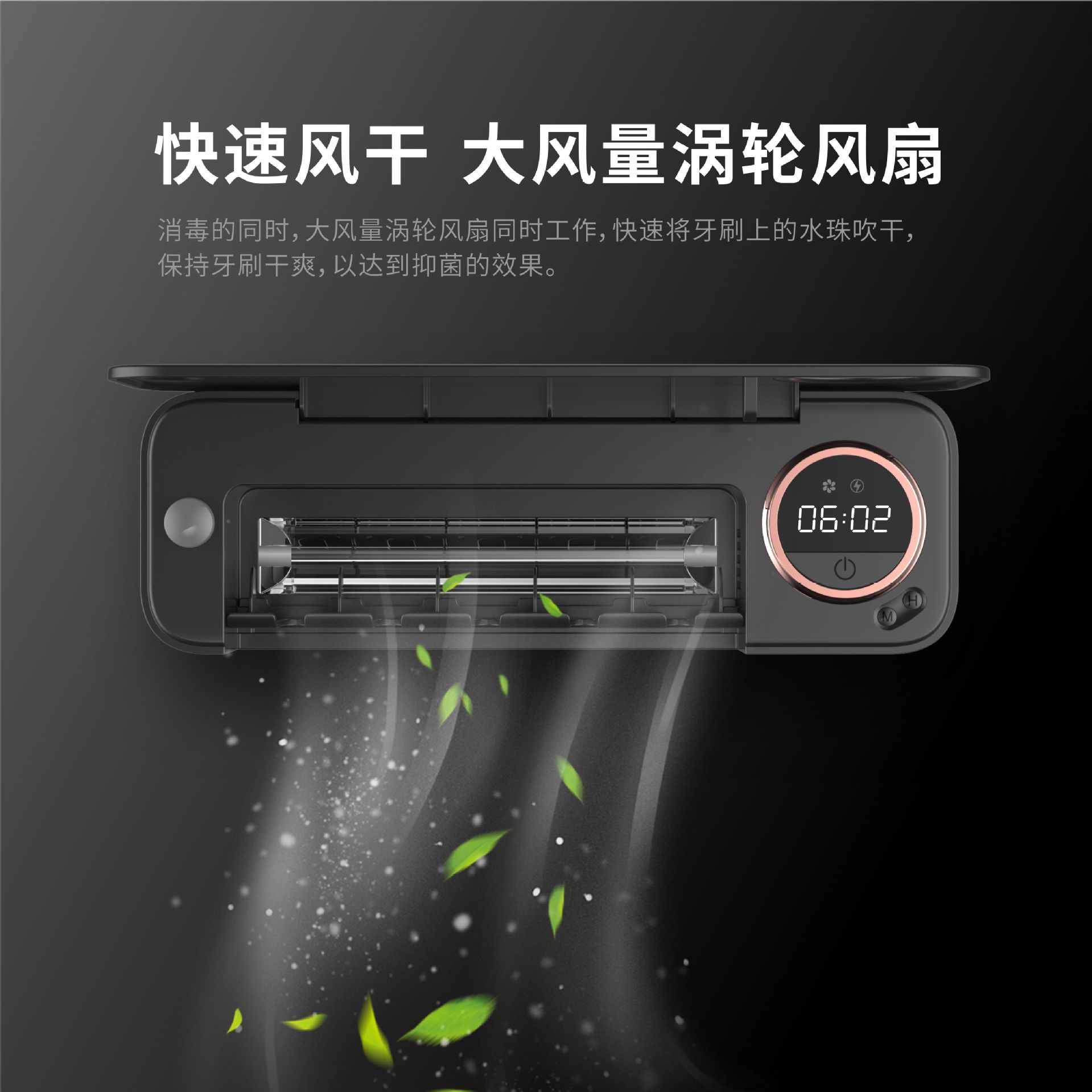 Y3 New Smart Air-Drying Toothbrush Sterilizer High-Tech Infrared Sensor Clock Display Razor Toothbrush Hanger